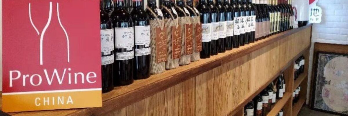 ProWine Hong Kong 10