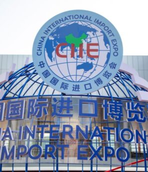 CIIE 15