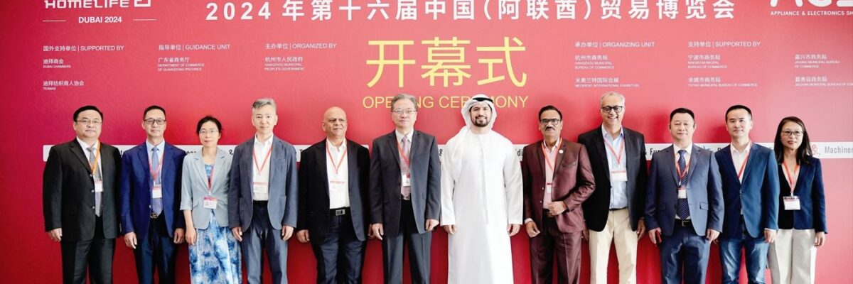 China Homelife UAE 5