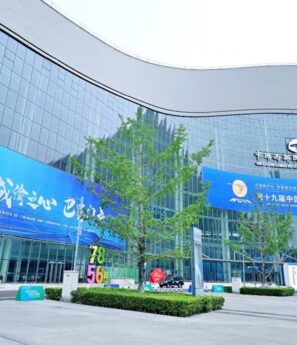 Western China International Expo City 5